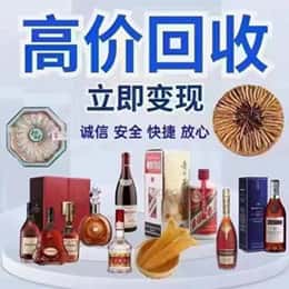 廊坊市安次远登烟酒商行