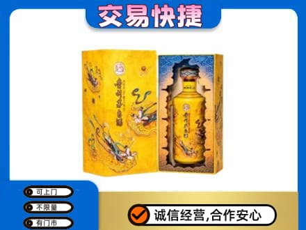 廊坊市安次回收散花飞天茅台酒